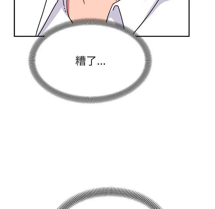 顽皮女孩敏儿 - 第27话 - page 126
