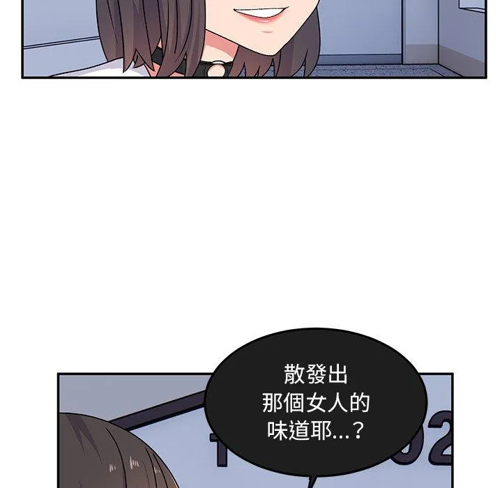 顽皮女孩敏儿 - 第27话 - page 128
