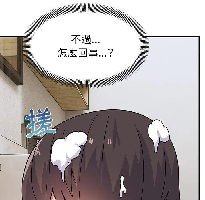顽皮女孩敏儿 - 第27话 - page 149