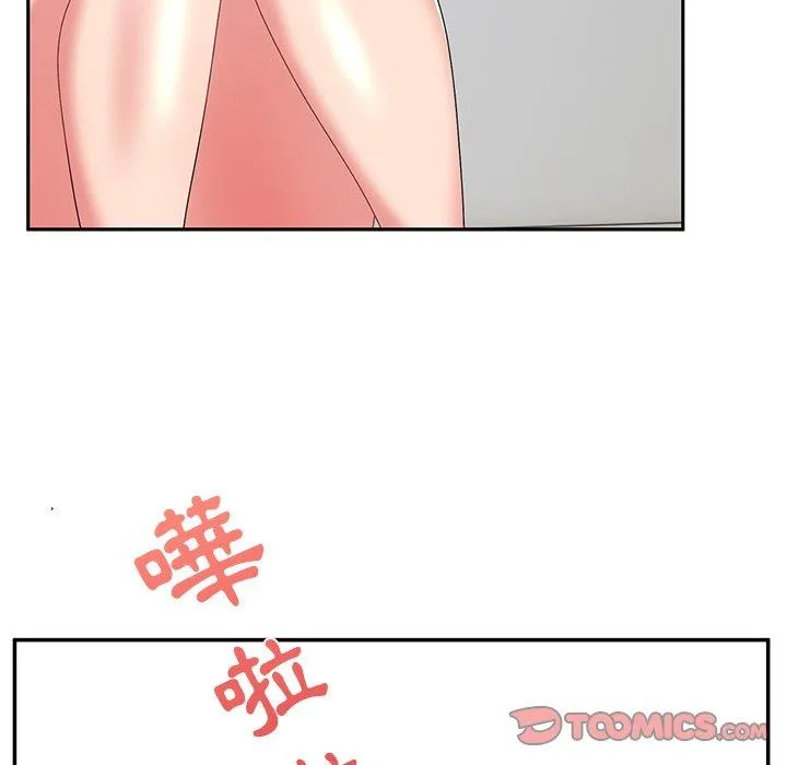顽皮女孩敏儿 - 第27话 - page 156