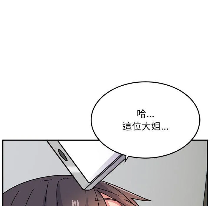顽皮女孩敏儿 - 第27话 - page 161