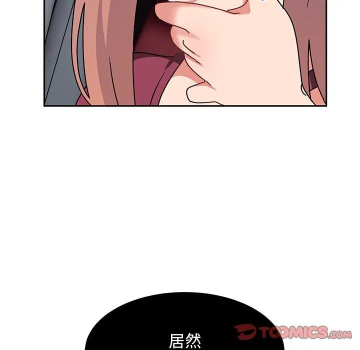 顽皮女孩敏儿 - 第27话 - page 165