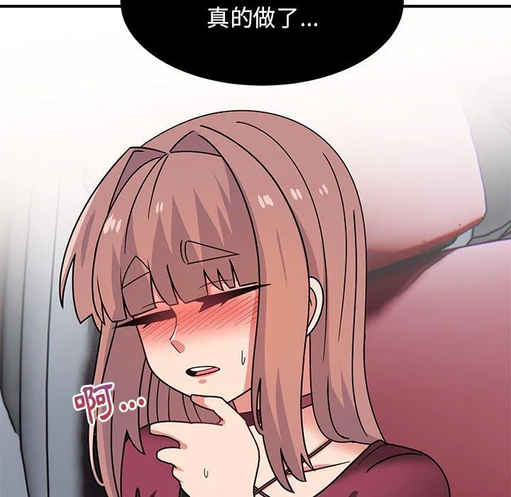 顽皮女孩敏儿 - 第27话 - page 166