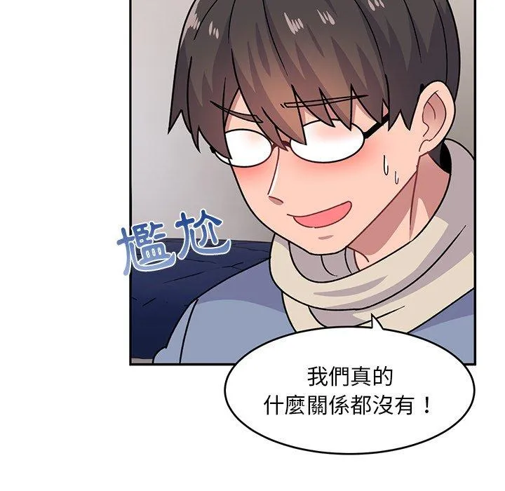 顽皮女孩敏儿 - 第33话 - page 26