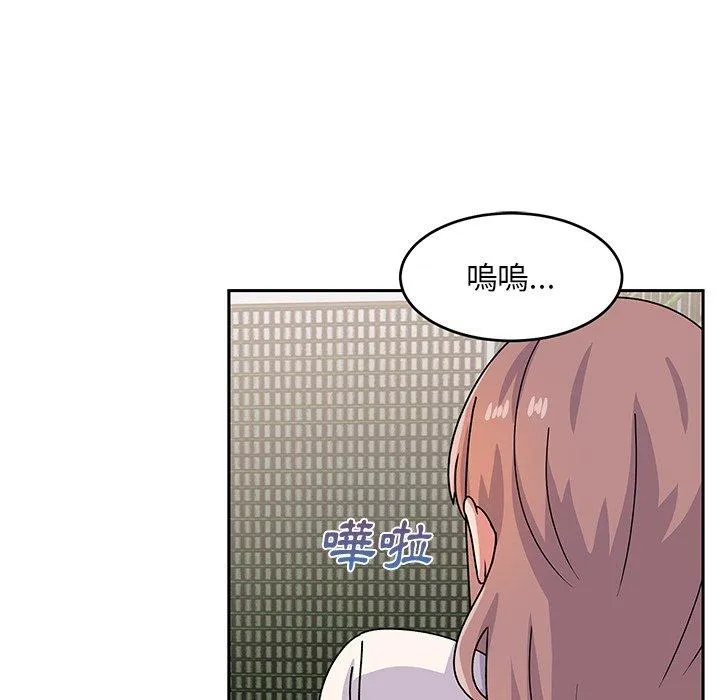 顽皮女孩敏儿 - 第33话 - page 30