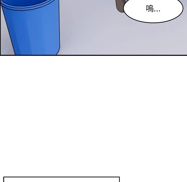 顽皮女孩敏儿 - 第33话 - page 33