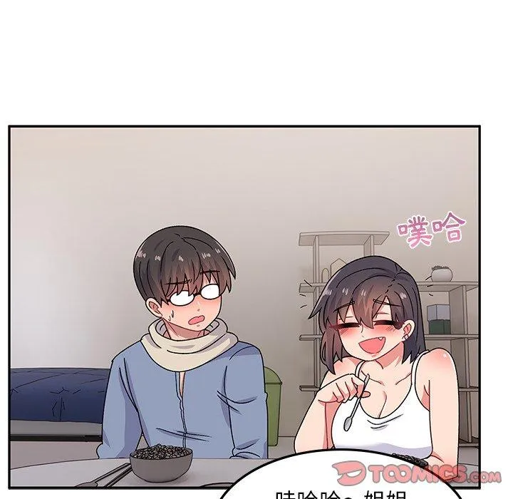 顽皮女孩敏儿 - 第33话 - page 36