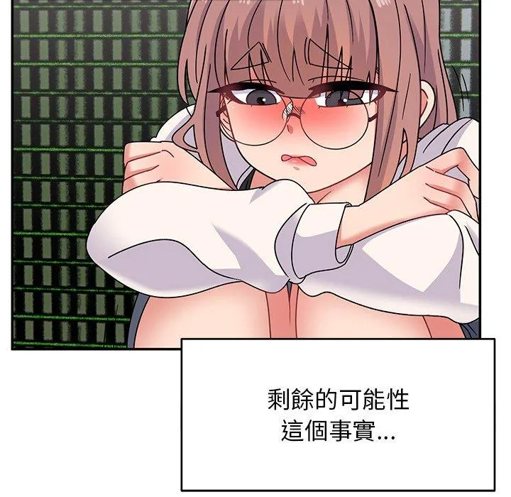 顽皮女孩敏儿 - 第33话 - page 38