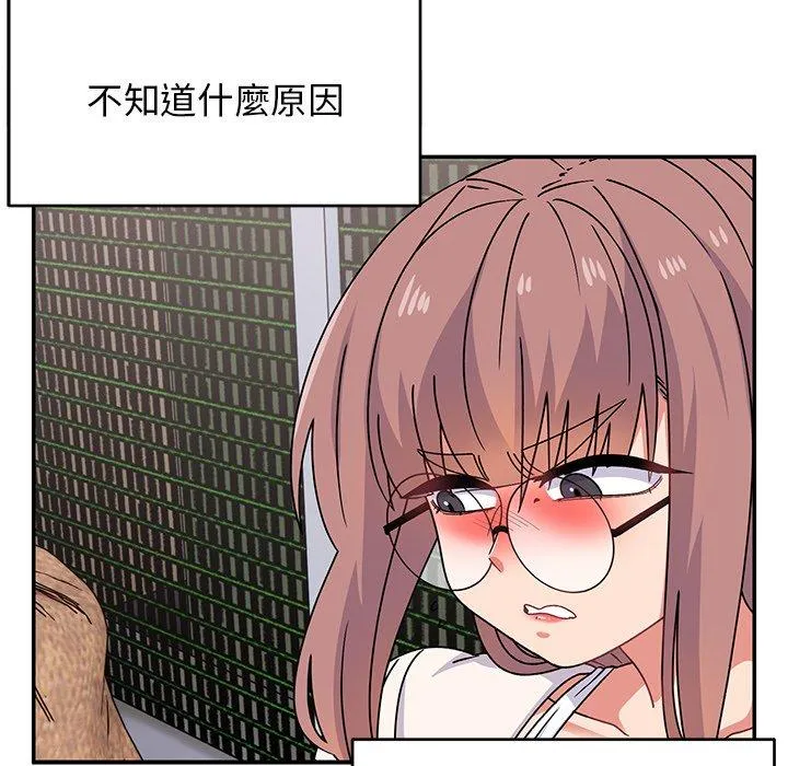 顽皮女孩敏儿 - 第33话 - page 59