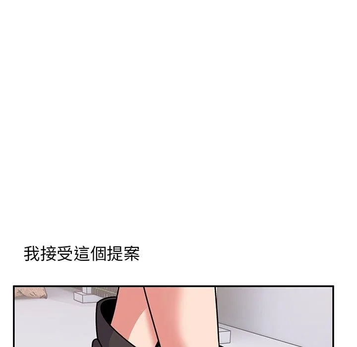 顽皮女孩敏儿 - 第33话 - page 65