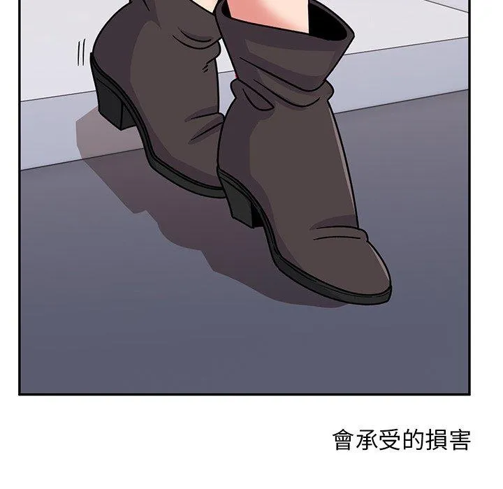 顽皮女孩敏儿 - 第33话 - page 66