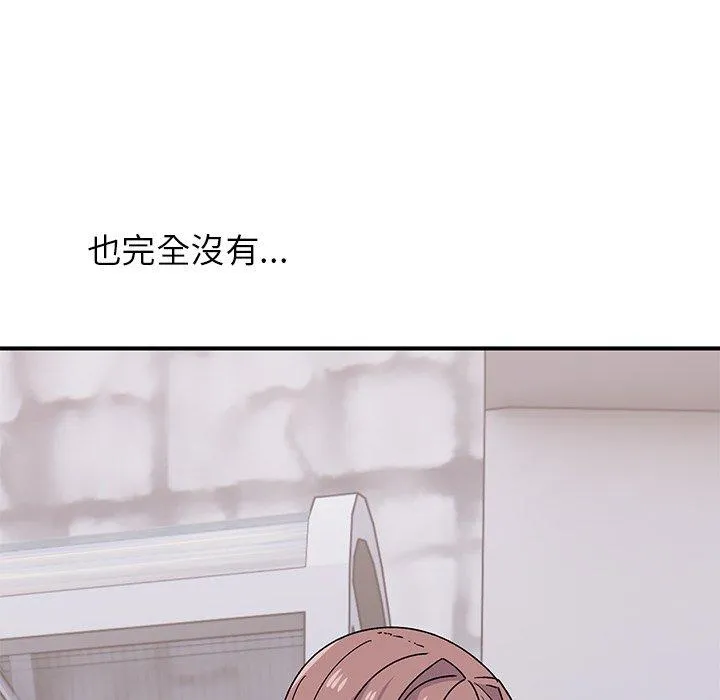 顽皮女孩敏儿 - 第33话 - page 67