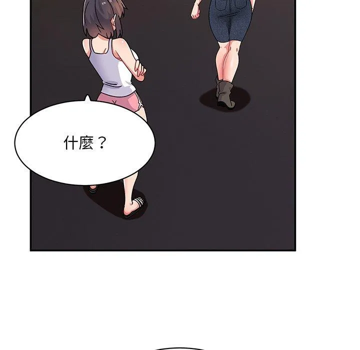 顽皮女孩敏儿 - 第33话 - page 72