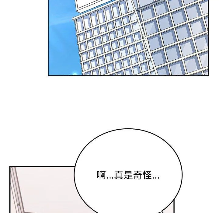 顽皮女孩敏儿 - 第33话 - page 80