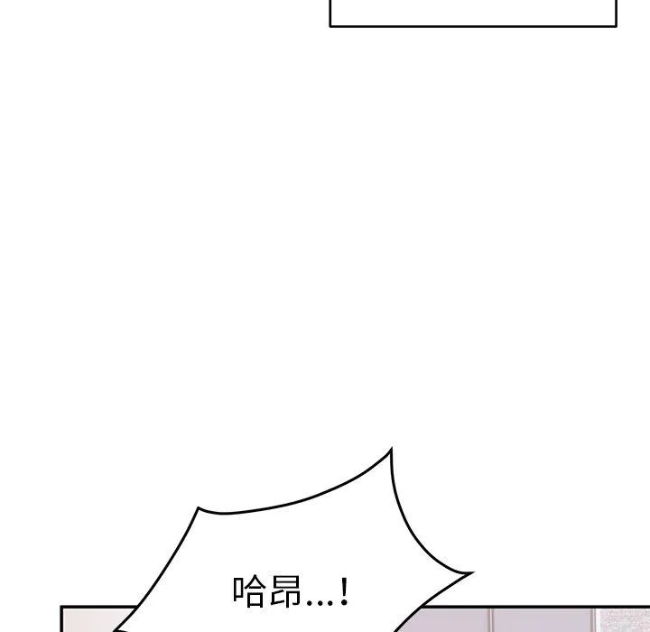 顽皮女孩敏儿 - 第33话 - page 97