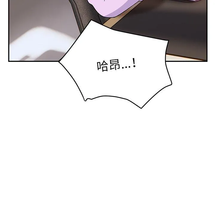 顽皮女孩敏儿 - 第33话 - page 102