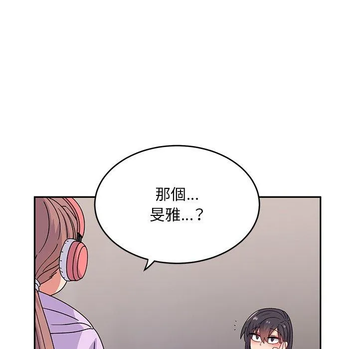 顽皮女孩敏儿 - 第33话 - page 103