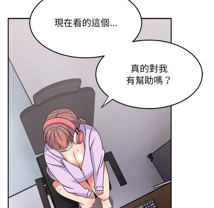 顽皮女孩敏儿 - 第33话 - page 105