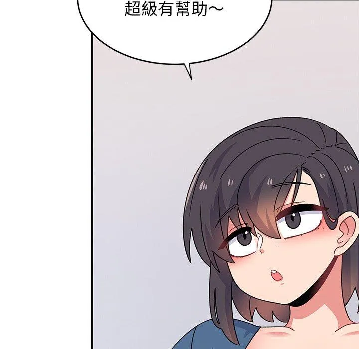 顽皮女孩敏儿 - 第33话 - page 107