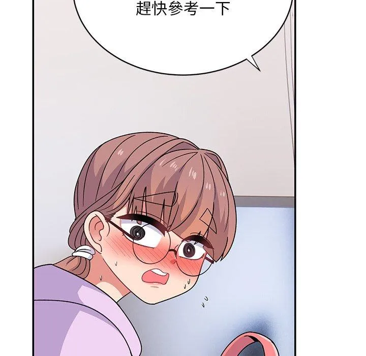 顽皮女孩敏儿 - 第33话 - page 112