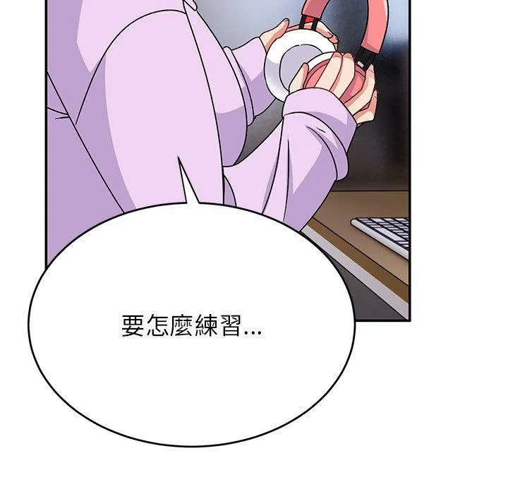 顽皮女孩敏儿 - 第33话 - page 113