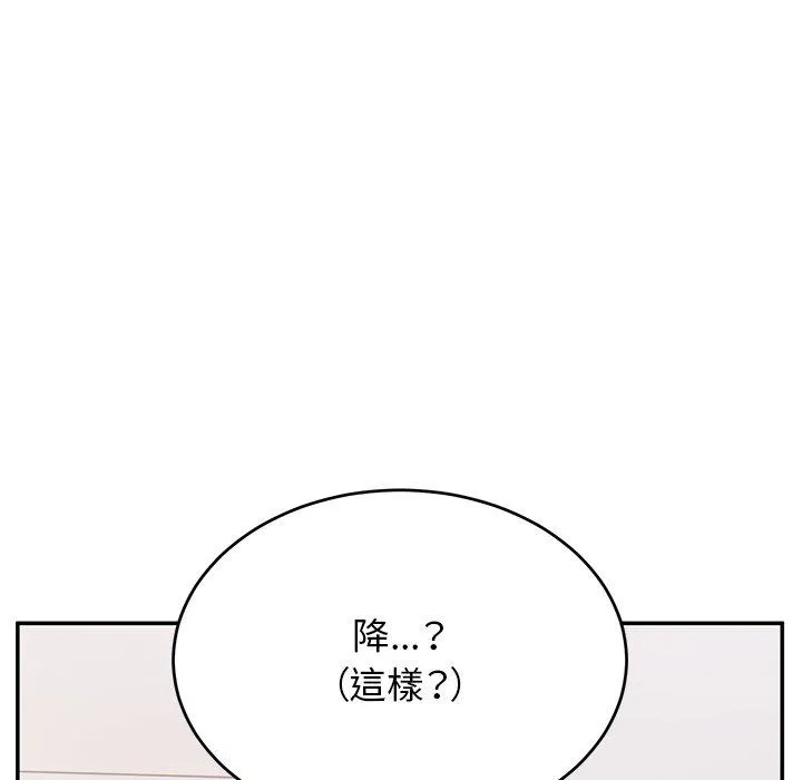 顽皮女孩敏儿 - 第33话 - page 114