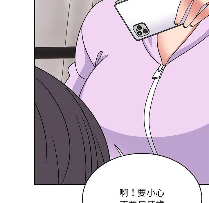 顽皮女孩敏儿 - 第33话 - page 119