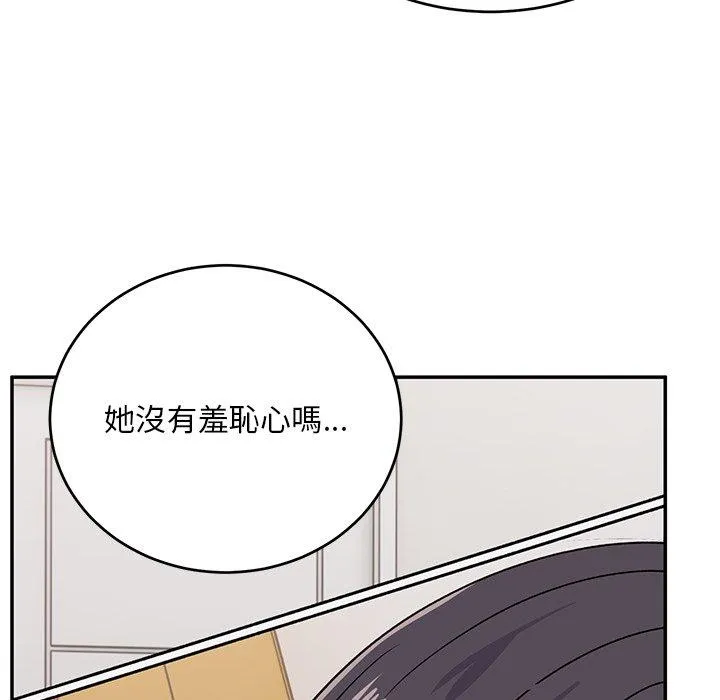 顽皮女孩敏儿 - 第33话 - page 125