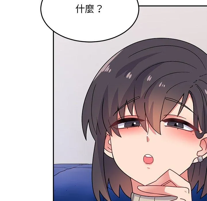 顽皮女孩敏儿 - 第33话 - page 134