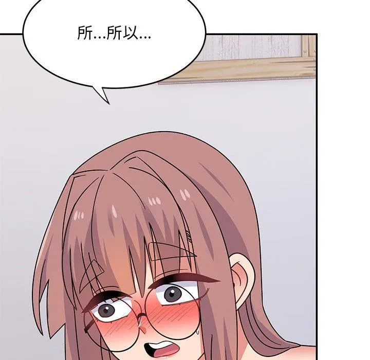 顽皮女孩敏儿 - 第33话 - page 136