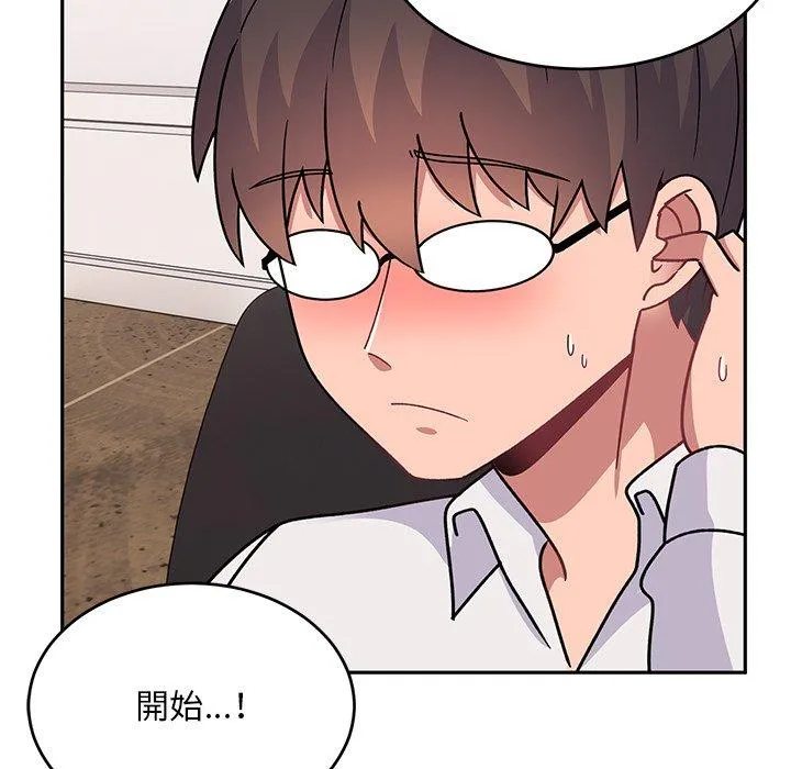 顽皮女孩敏儿 - 第33话 - page 145