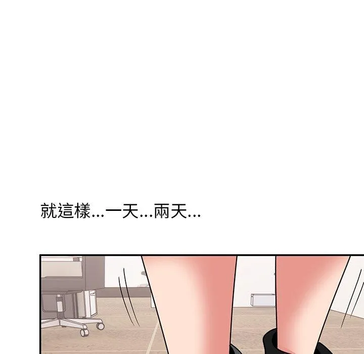 顽皮女孩敏儿 - 第33话 - page 157