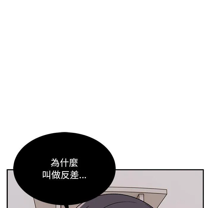 顽皮女孩敏儿 - 第33话 - page 167