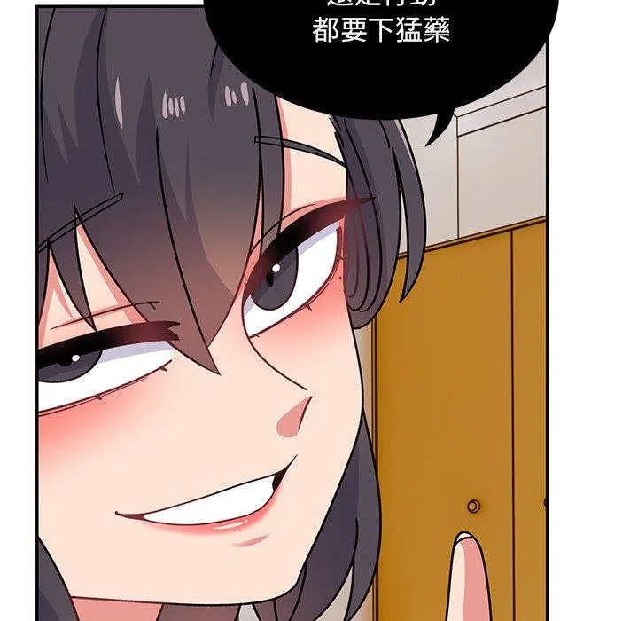 顽皮女孩敏儿 - 第33话 - page 170