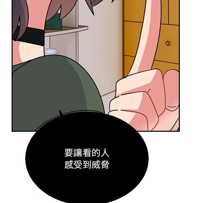 顽皮女孩敏儿 - 第33话 - page 171
