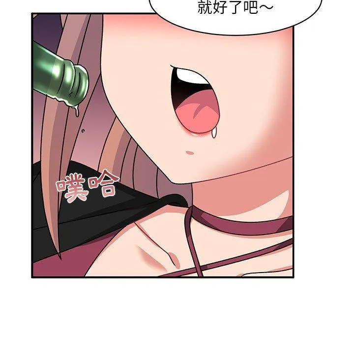 顽皮女孩敏儿 - 第33话 - page 178