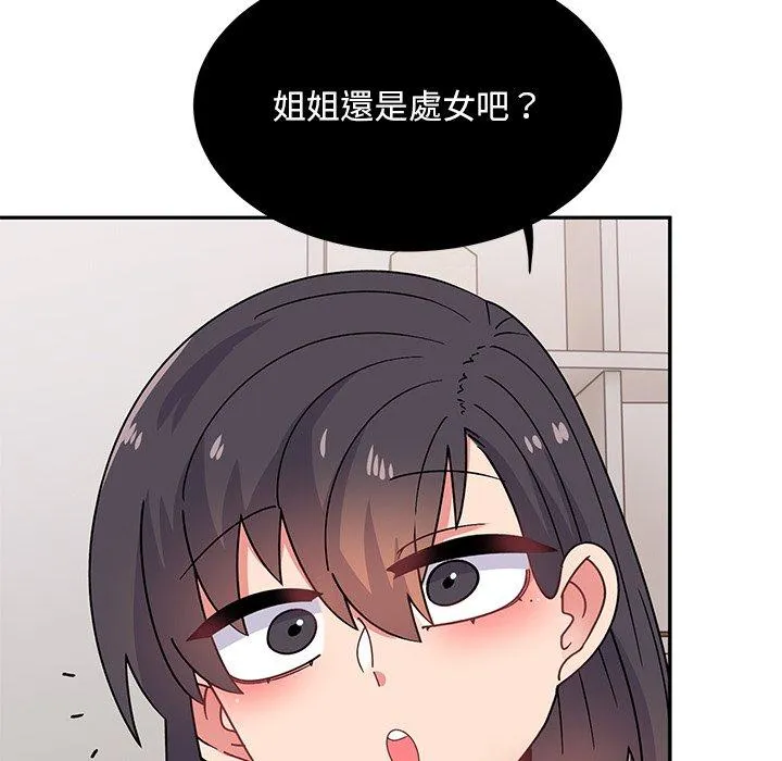 顽皮女孩敏儿 - 第33话 - page 182