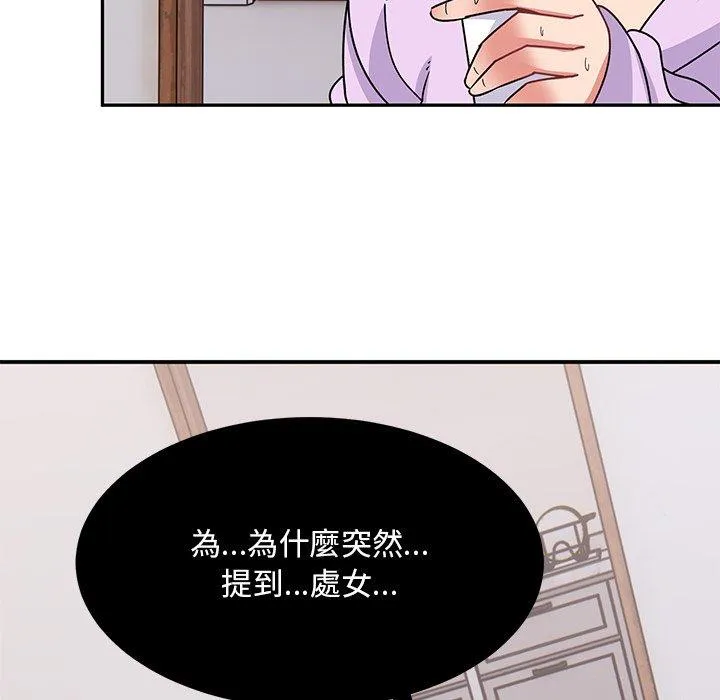 顽皮女孩敏儿 - 第33话 - page 185