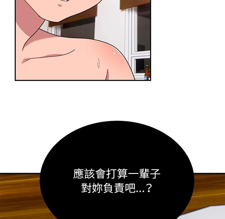 顽皮女孩敏儿 - 第33话 - page 194