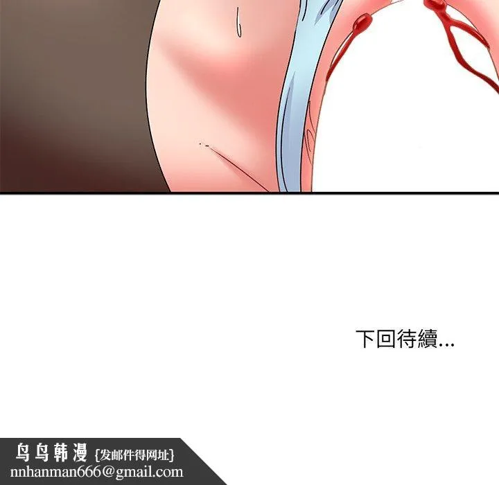 顽皮女孩敏儿 - 第33话 - page 197