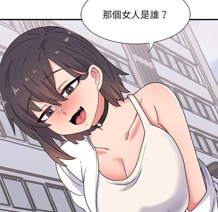 顽皮女孩敏儿 - 第16话 - page 20