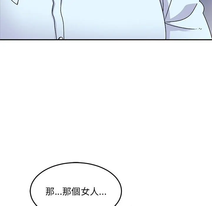 顽皮女孩敏儿 - 第16话 - page 30