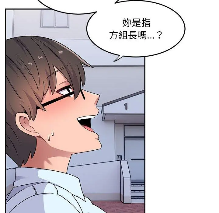 顽皮女孩敏儿 - 第16话 - page 31