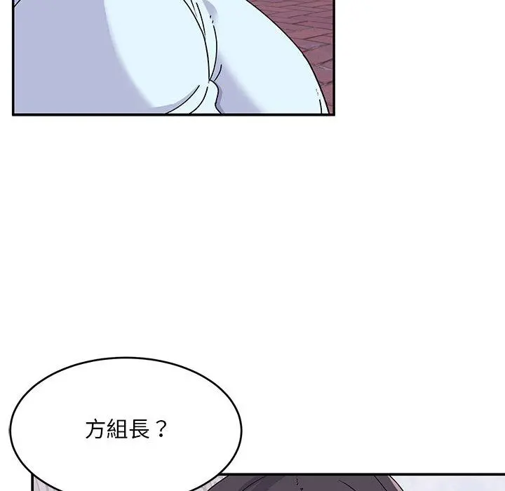 顽皮女孩敏儿 - 第16话 - page 32