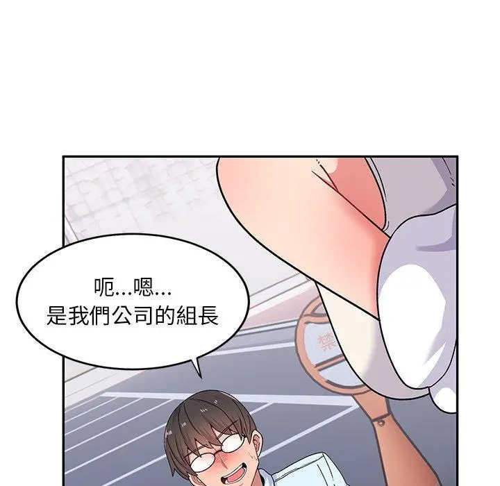 顽皮女孩敏儿 - 第16话 - page 34