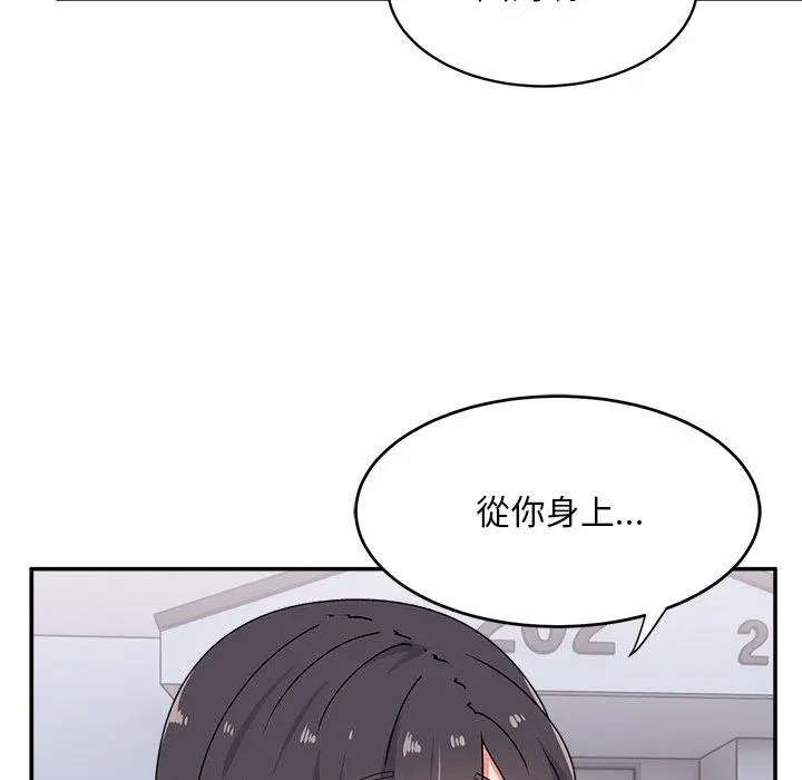 顽皮女孩敏儿 - 第16话 - page 49