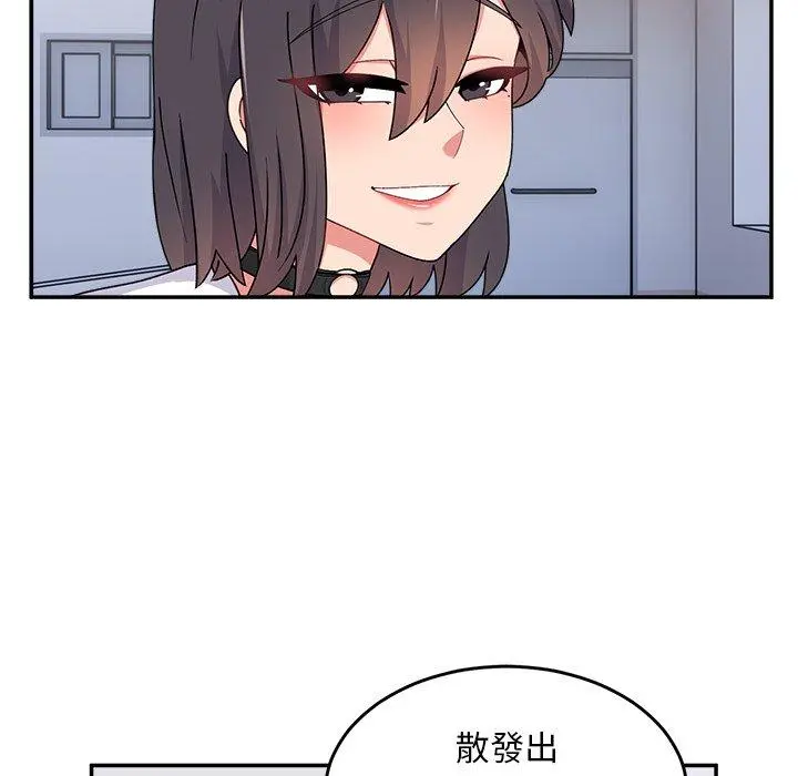 顽皮女孩敏儿 - 第16话 - page 50