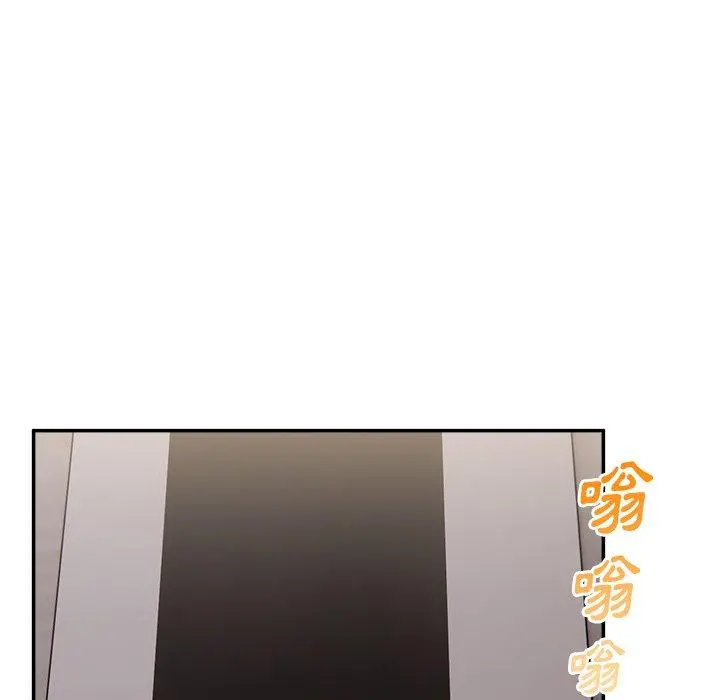 顽皮女孩敏儿 - 第16话 - page 54