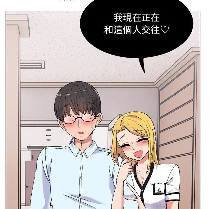 顽皮女孩敏儿 - 第16话 - page 62