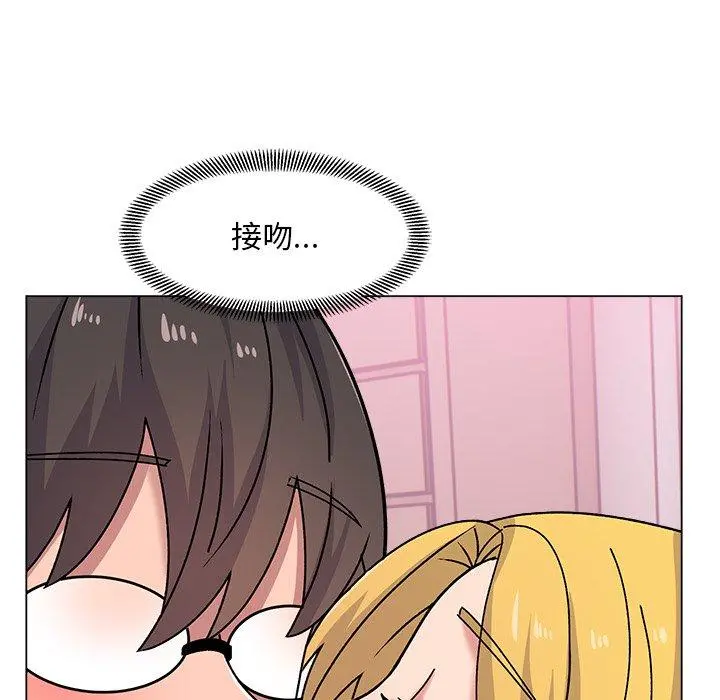 顽皮女孩敏儿 - 第16话 - page 64